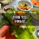 계백로776번길 이미지