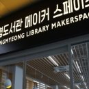 광명도서관 이미지