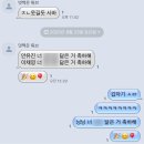 공주들아~ ♡파이팅♡
