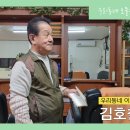 맨헤어짱
