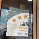 혼다라멘 울산남구시청점 이미지