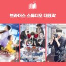 종로-연건-종로-연-459 | 웹소설 작가 연봉과 웹소설 작가 준비 일산웹소설학원