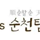 로타리게임랜드 이미지