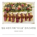 다시올
