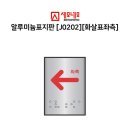 J0202 이미지