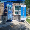 와와공원 이미지