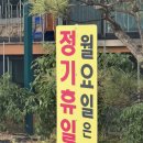 일산 갈 때마다 필수코스인 원당쇠고기국밥 후기