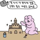 역삼-1293 | 5월 둘째 주 (05.08-05.14)