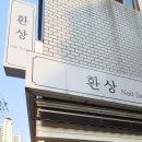 환상네일살롱
