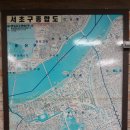 내방역공인중개사사무소 이미지