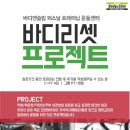 리셋 퍼스널 트레이닝 이미지