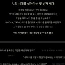 에듀원투어