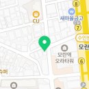 황실체형관리 | [성남마사지] 피로 폭발한 날, 황실마사지에서 되살아났어요! 황실 체형관리 모란점 후기