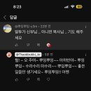 와우분식 이미지