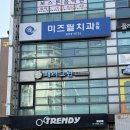 패러그린샵 동래점 | 햄스터 용품 오프라인 매장 &#34;패러그린 영등포점&#34; 소동물용품샵