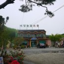 여명농장 이미지