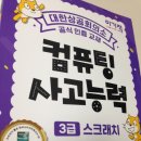 영진상공