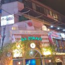 강남1길(남) 이미지