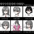 데우즈