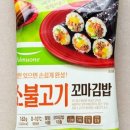 정담꼬마김밥