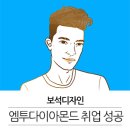 디자인엠투 이미지