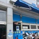 싱싱게장마을 이미지