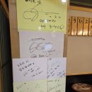 컴포즈벤처타워 모라점 | 여의도 국회의사당역 맛집 노조미 일식 룸식당 품격있는 생일상 후기!