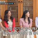 이고은 카카오 검색결과
