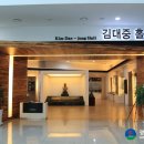 김대중컨벤션센터 다목적홀 네이버블로그