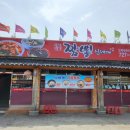 평전마을회관 이미지