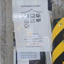 마포전철역 4번출구 | 마포역맛집 세모두부, 입안 가득 고소한 두부 코스 요리 첫 방문 후기