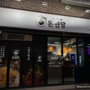 문경시청 1층 이미지