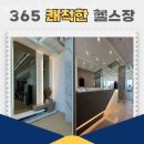 포워드휘트니스 이미지