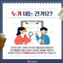 김정욱세무회계사무소 - 창원시 의창구 대봉로 20 | 김정욱세무회계사무소