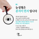 행복한여우의원 이미지