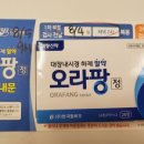 바른메디내과의원 이미지