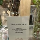 여의도꽃집 아네트풀라워여의도TP타워점 후기