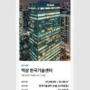 역삼제3 이미지