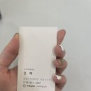 금은혜 헤어샵 | 카페가 있는 신논현 미용실 말랑에서 염색을 받아본 후기