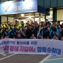 남산지구대 이미지