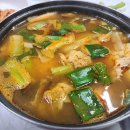태화협동조합 | [맛집] 포항 태화횟집 물회, 예매 대기 4,000명을 뚫고 맛본 '시금치 별미'의 정체