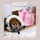 레진아트 커플 투명유리컵 만들기 | 호평동 실내데이트 향수만들기 다양한 원데이클라스 앤드쉬공방