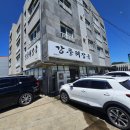 강풍 | 제주도 산방산 현지인 맛집 내장탕 해장국 맛집 강풍해장국 후기