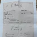 미즈제일산후조리원 | 대전 유성 미즈제일산후조리원 에스테틱 마사지 내돈내산 후기 및 가격, 무료 기계 설명