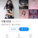 제이앤제이디자인인테리어 이미지