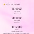 일품 활 민물장어 이미지
