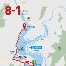 갈맷길8-2 이미지