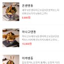 온센부산