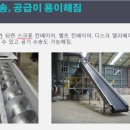 (주) 지앤지