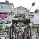 교대역 13번출구 뒤 2 티스토리